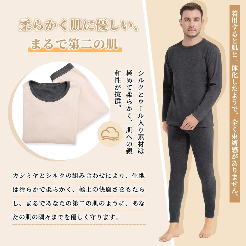 Sillictor Winter Warm Innerwear Round Warm Undershirt and Long Wool and Silk Size Men's Set, Fleece-Lined, Neck, Open-Front Tights, Blend,