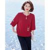 Paster Women's New Chinese Style Embroidered Top & Pants Set