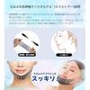 Reusable Face Lifting Mask Belt V-Line Band Breathable High Elasticity Lift Up Tightening Wrinkles Sagging Nasolabial Folds Double Chin Sheet Line 1