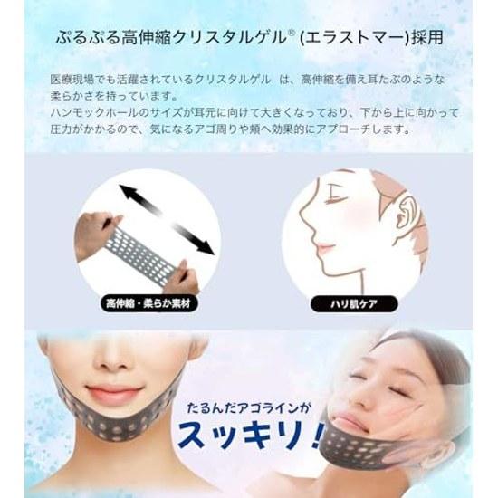 Reusable Face Lifting Mask Belt V-Line Band Breathable High Elasticity Lift Up Tightening Wrinkles Sagging Nasolabial Folds Double Chin Sheet Line 1