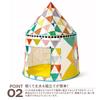 DJECO Colorful Kids' Tent, Ball House, Playhouse, Secret Base, Stylish Montessori Style, Ages 2, 3, 4, 5, Boys and Girls, Toddlers, Baby Shower Gift,