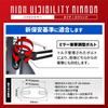Daytona Motorcycle Cowl 6mm Wide New Safety Standards High Visibility One Mirror per 16947 Mirror, Bolt, Lightweight, Angle, Compliant, Mirror,