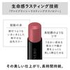 KANEBO Rouge Star Vibrant V02 Lipstick 3.7g Classical Red - Shiny, Long-lasting, Moisturizing, Highly Pigmented, Popular Color, Perfect for Gifts