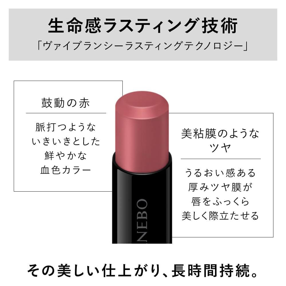 KANEBO Rouge Star Vibrant V02 Lipstick 3.7g Classical Red - Shiny, Long-lasting, Moisturizing, Highly Pigmented, Popular Color, Perfect for Gifts