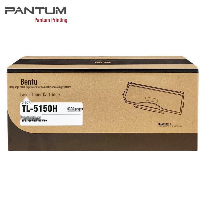 Pantum TL-5150H High Capacity Toner Cartridge