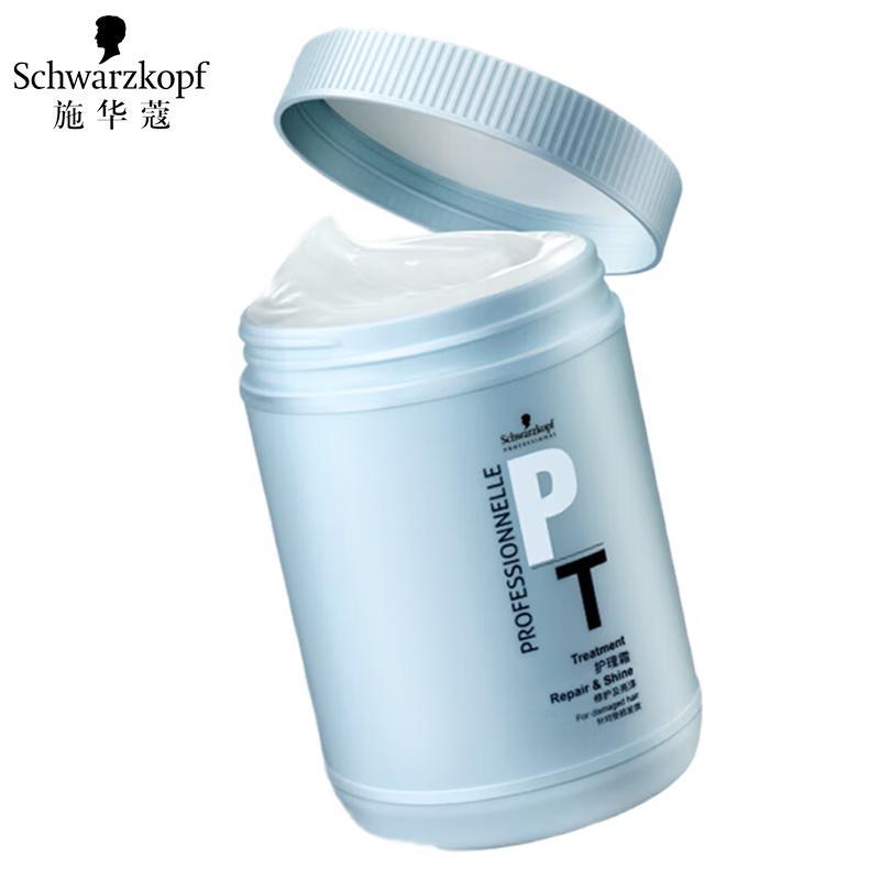 

Schwarzkopf Hair Repair Mask