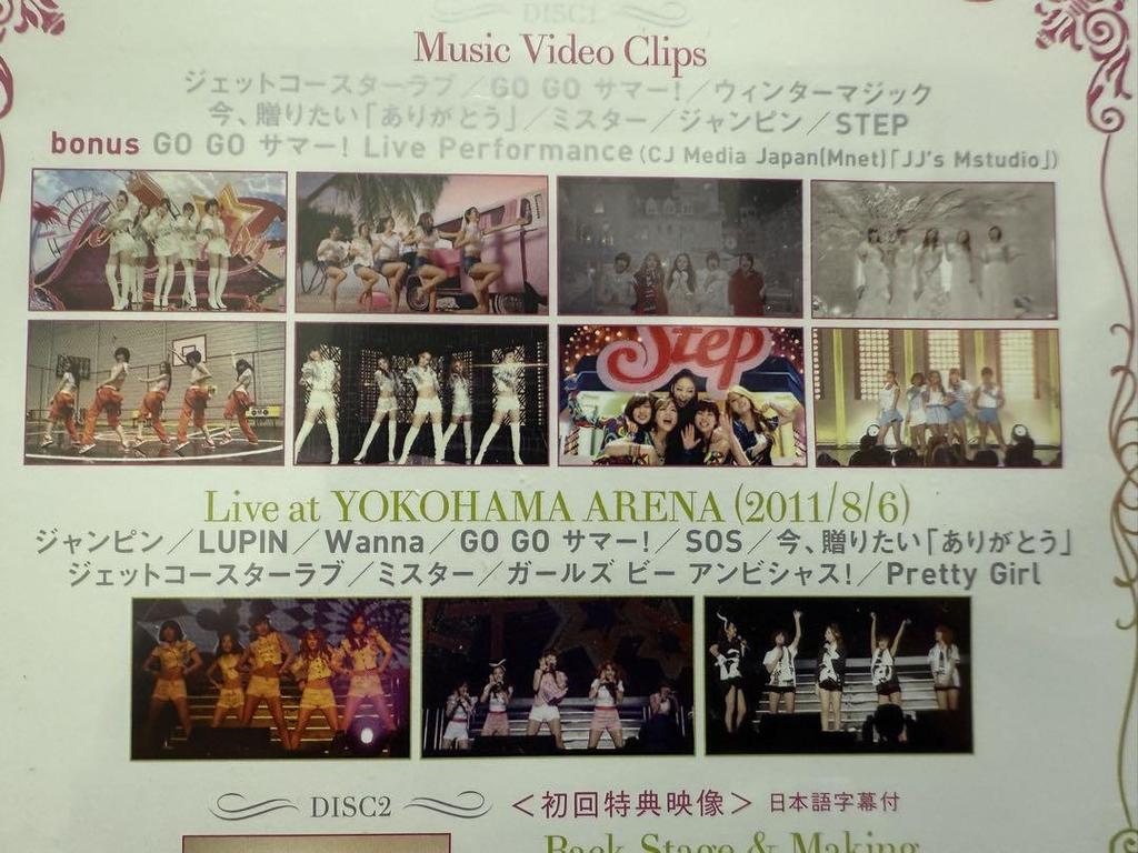 [USED] KARA BEST CLIPS II & Shows 2DISCS