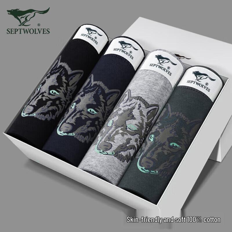 Sevenwolves Herren Baumwolle & Mischung Antibakterielle Boxer Briefs