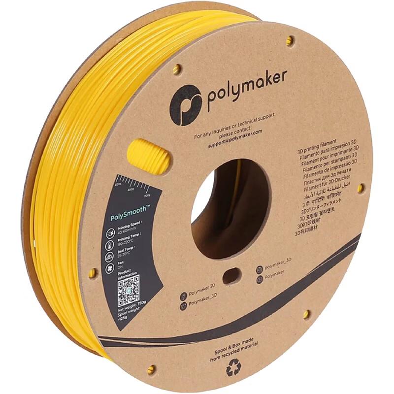 Polymaker PolySmooth Polishable 3D Printer Filament