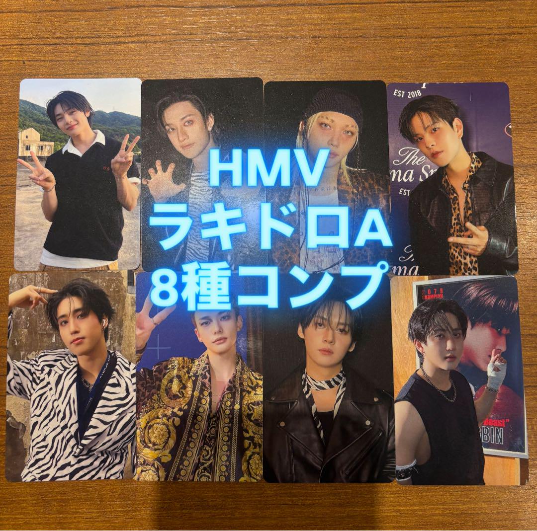 

[USED] straykids karma trading card HMV Rakidro A complete set