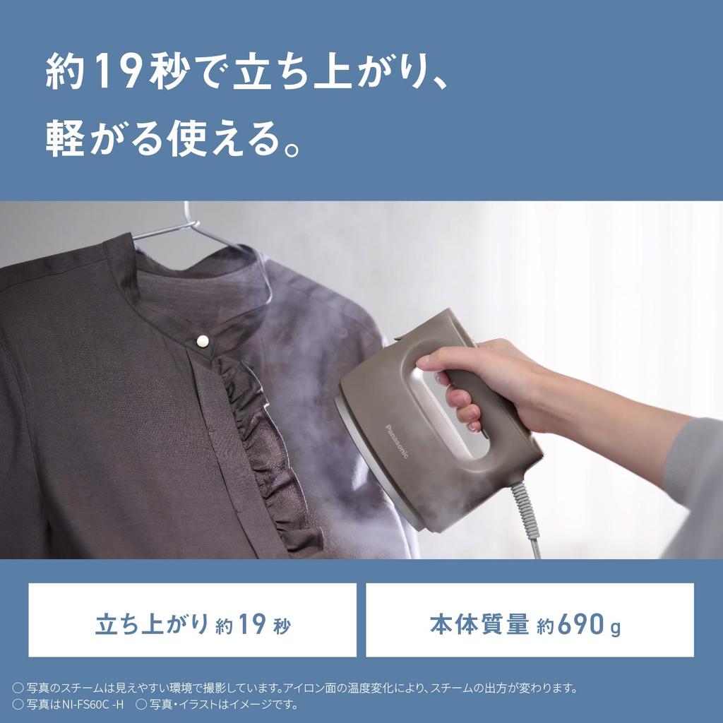 Panasonic Steam Iron and Garment Steamer NI-FS60C-A Clay Blue 360° Powerful Steam 3-Stage Temperature Adjustment 2-Way Pressing Deodorizing
