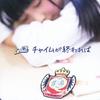 CD  - When The Chime Is Over(LinQ Nyumon  WPCL11402 Japan ObiJapanese Pop/Rock Used