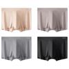 Men's Modal Antibacterial Seamless Underwear 4-Pack