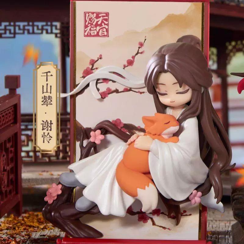 Echte Tian Guan Ci Fu Schriftrollen-Serie Blind Box Tgcf Hua Cheng Xie Lian Niedliche Anime-Peripherie Mystery Box Trend Weihnachtsgeschenke