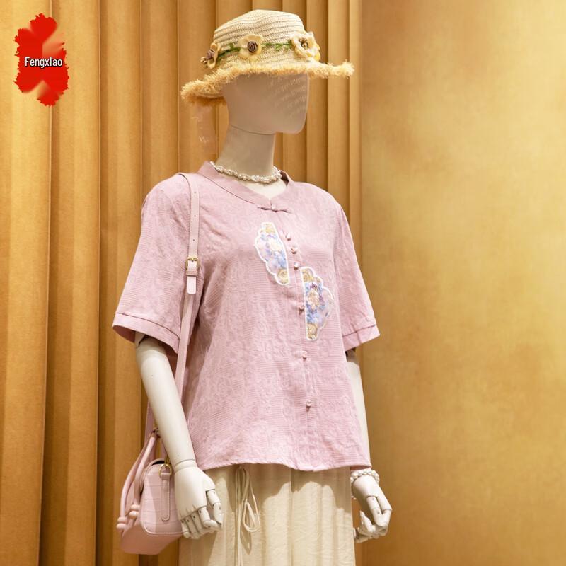 

Комплект: Вышитая рубашка в национальном стиле и брюки клеш 5XL