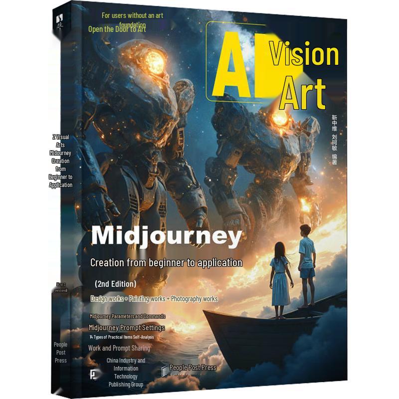 Midjourney AI Art Creation Tutorial Book, 2nd Ed.