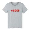 Soviet Union Cccp Short Sleeve Tee Shirt Unisex Funny Summer Fashion Cotton Tshirt Ussr Casual 4xl Srteetwear White T Shirt Unisex