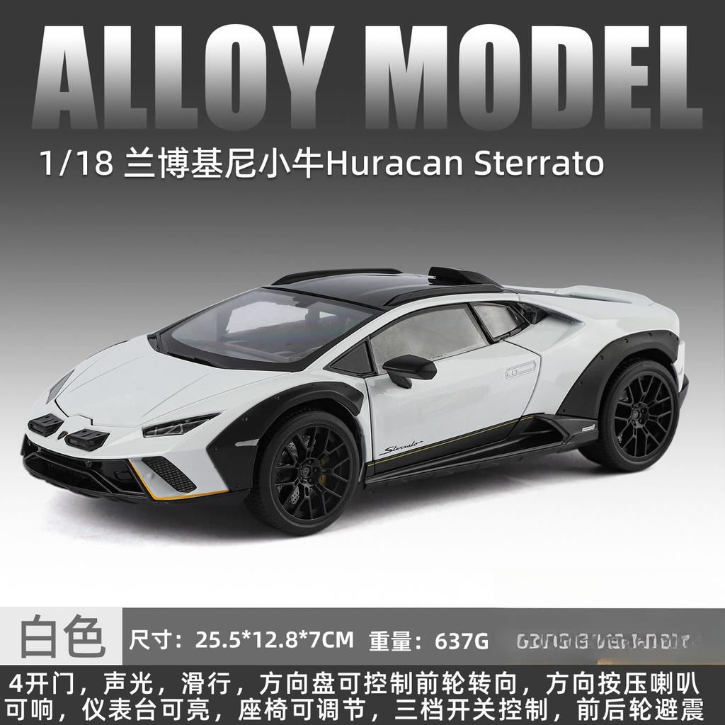 1:18 Lamborghini Huracan Alloy Diecast Model Car Sound Light Children Toys Collection Hobbies Gifts With Boys Kids Present