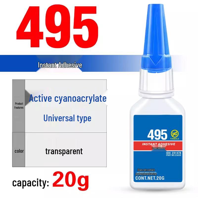 Runhong 495 Waterproof High-Strength Instant Adhesive