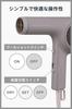 Nobby by TESCOM Hair and Made in Smoky Gray Dryer, Tri-Balance Ion™ Technology, Moisturizing, Smooth, Shiny, Lightweight, 1.7m Cord, Easy-Release