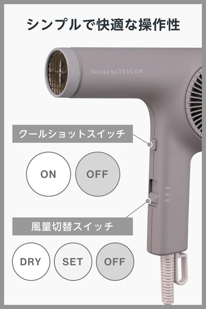 Nobby by TESCOM Hair and Made in Smoky Gray Dryer, Tri-Balance Ion™ Technology, Moisturizing, Smooth, Shiny, Lightweight, 1.7m Cord, Easy-Release