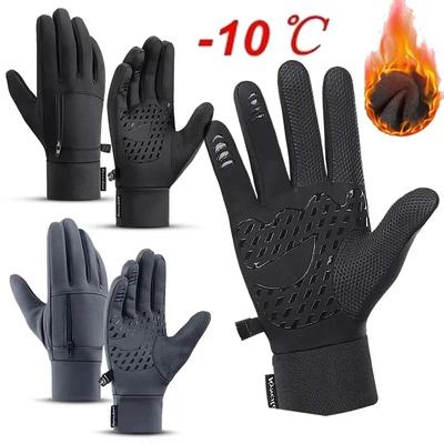 Winter Herren Damen Ski- und Schneehandschuhe, wasserdichte Fahrradhandschuhe, volle Finger, warme Thermo-Fleece-Handschuhe mit kleiner Reißverschlusstasche