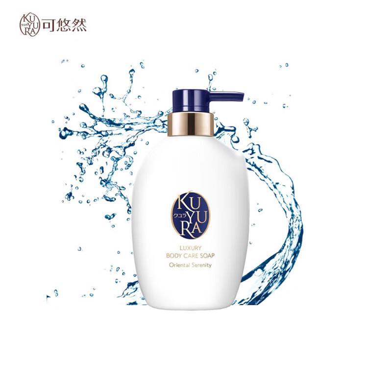 Koyuran Luxury Skin Shower Gel