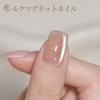 GAOY Magnetic Nail Ultrafine Glass Bead Holographic Cat Eye UV and LED Compatible Silk Gel, 16ml, Gel, (2947 Nude)