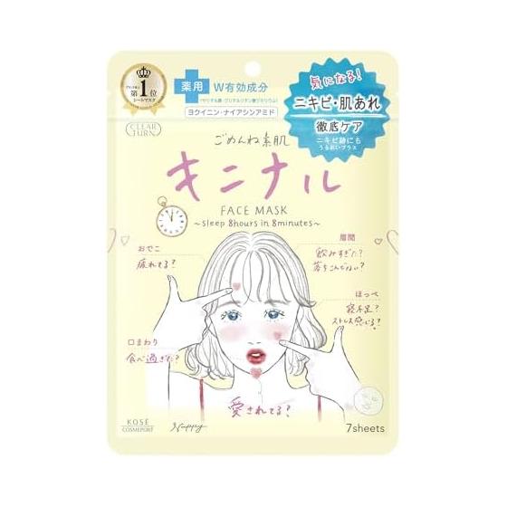 Clear Turn Sorry Bare Skin Kininal Mask Face Pack Contains Salicylic Acid and Niacinamide Transparent Acne Care Hypoallergenic Sensitive Skin 7