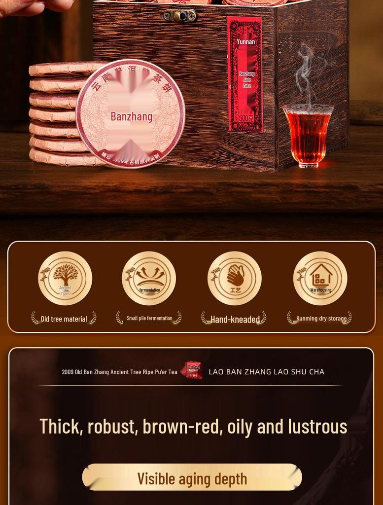 Yunnan Aged BanZhang Pu'er Ripe Tea, Ancient Tree, Small Cake, Gift Box, 10+ Years