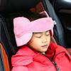 Baby Kids Adjustable Car Seat Head Support Head Fixed Sleeping Pillow Neck Protection Safety