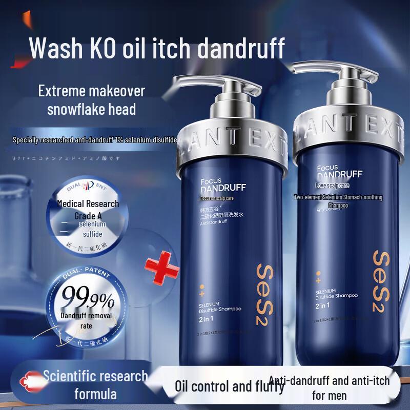 Korean Five Grains Selenium Sulfide Anti-Dandruff & Oil Control Shampoo