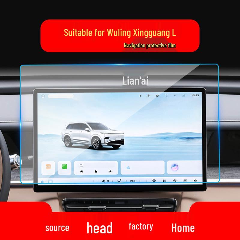 Wuling Starlight Gehärteter Displayschutz für Yangguang E5 Konsole