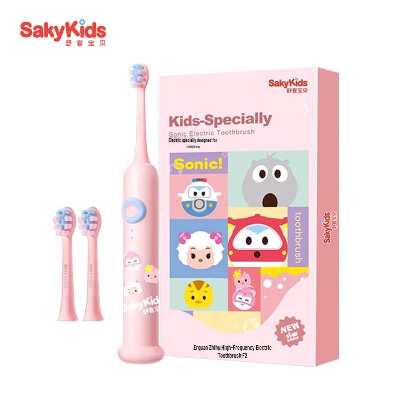 

Shuke F2 Kids Sonic Electric Toothbrush