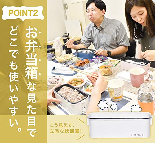 THANKO Compact Rice Cooker, Single-Serve, Ultra-Fast Bento Box Rice Cooker, White/Sakura Blue/Indigo (Sakura Blue)