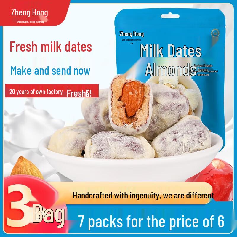 Zhenghong Milk Jujube with Almonds