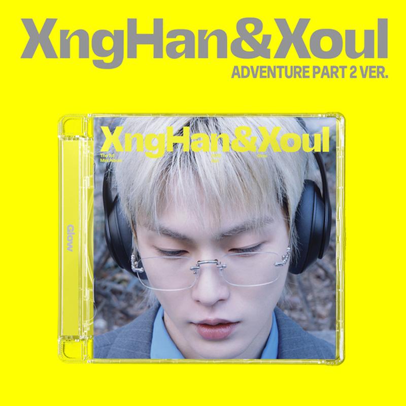 

[ПРЕДЗАКАЗ] XngHan&Xoul – 1-й мини-альбом Glow Adventure Часть 2 Вер. 1PCS