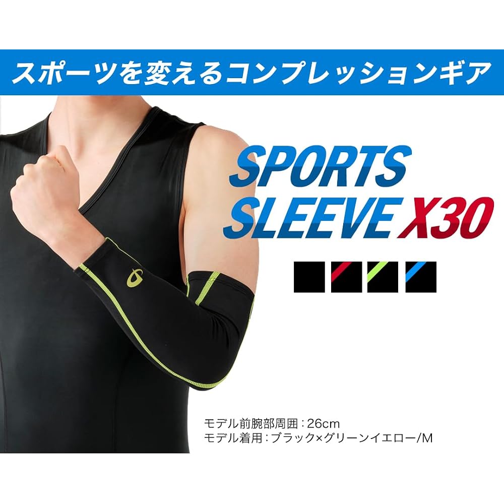 Phiten Sports Sleeve X30 Arm Sleeves 2-Pack Black Size L for Running Volleyball Tennis Badminton