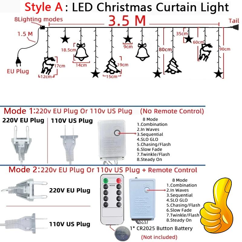 Christmas Decor String Garland Curtain Light LED for Wedding Home Christmas Tree Ornament 2024 Navidad Xmas Gift 2025 New Year