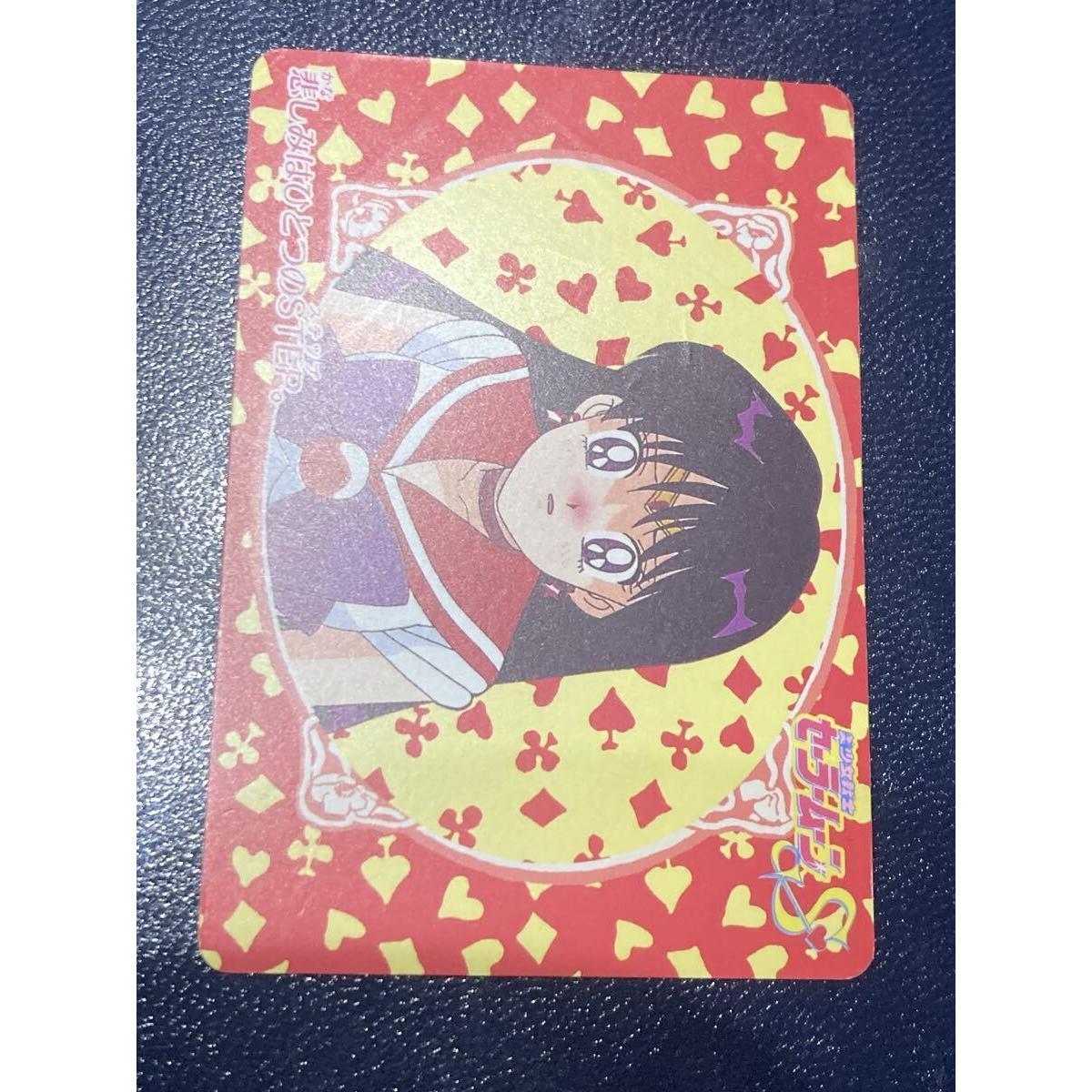 Used Sailor Moon Card Amada Seal Card Carddass W