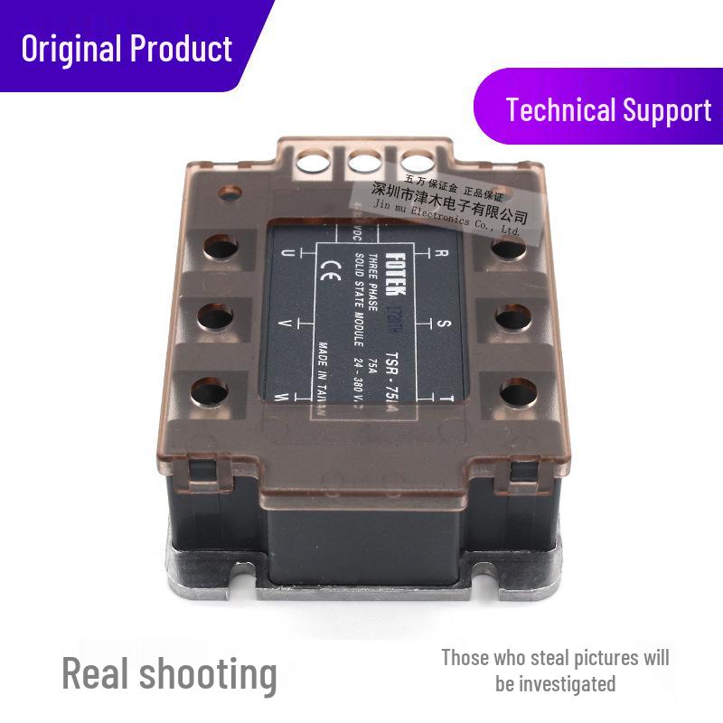 Original FOTEK Yangming TSR-75DA 3-Phase Solid State Relay, 75A