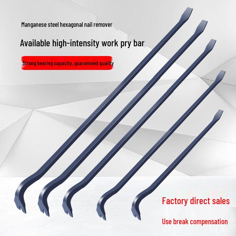 Renxiao Hexagonal Special Steel Crowbar