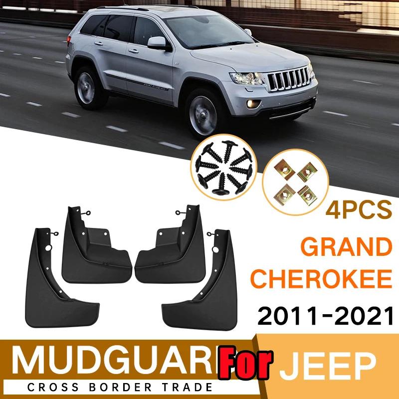 FOR Jeep Cherokee 2011- Mudguard Fender Mud Flap Guards Splash Mudflaps Car Accessories Mudguards Front Rear 4pcs