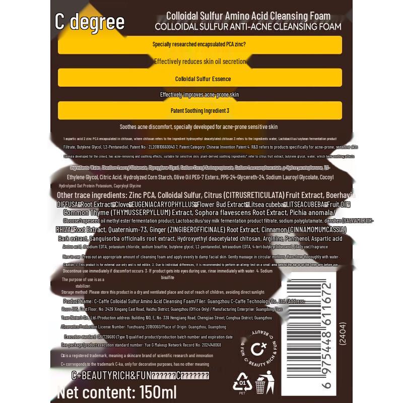 C-CUR Anti-Acne Amino Acid Foaming Cleanser