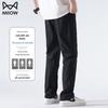 MiiOW Men's Summer Ice Silk Straight-Leg Casual Pants