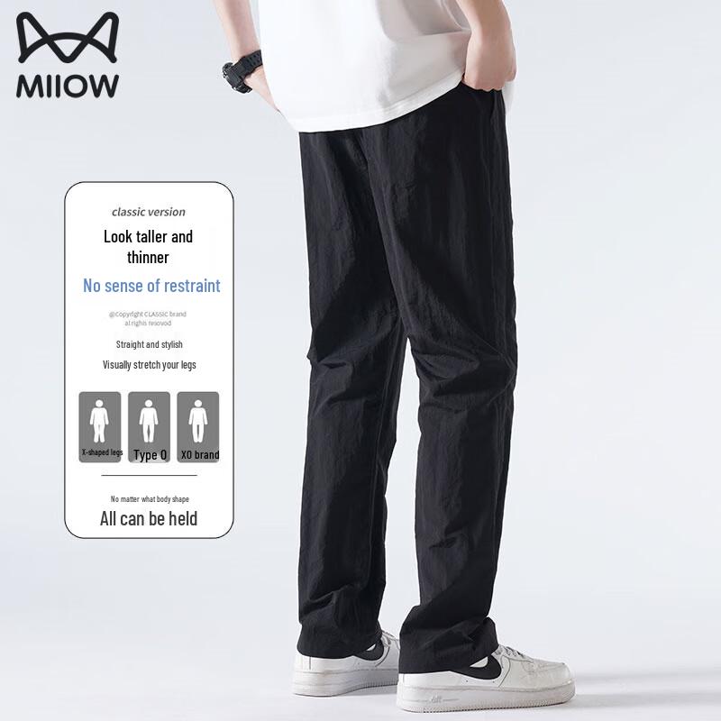 MiiOW Men's Summer Ice Silk Straight-Leg Casual Pants