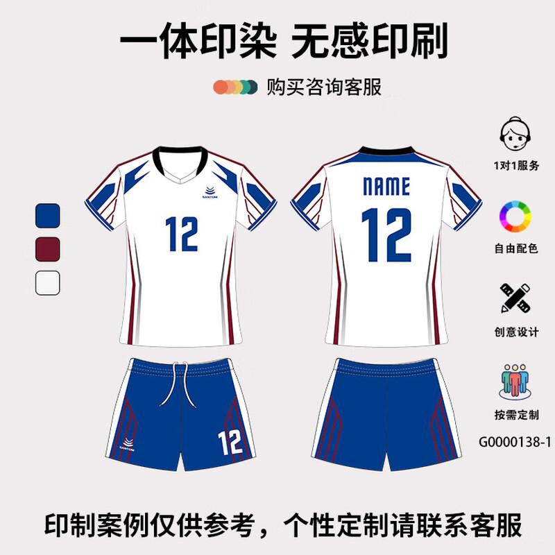 Tongye Unisex Quick-Dry Volleyball Uniform Set