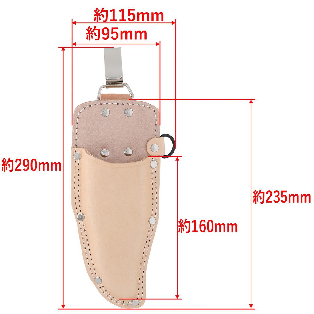 Takagi Kikudo Pruning Shears with Double Hooks Case, Large,