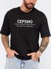 Верх – Футболки