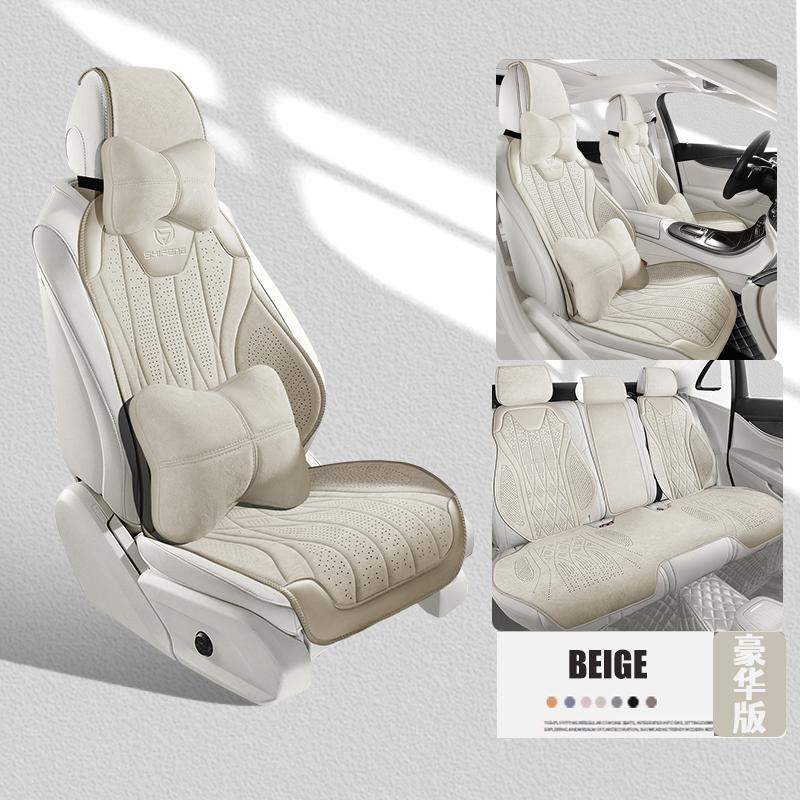 2026 Breathable Universal Car Seat Covers Suede Leather Seat Cushion Saddle Pad Accessories For Mercedes Benz w211 w212 W213